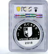 2016 Abkhazia 10 apsars Outstanding Personalities Efrem Eshba PL68 PCGS silver 2018 Proof