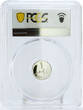 Bahrain 1 fils State Coinage Isa Palm Tree PR68 PCGS silver coin 1983 Proof