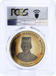 Brunei Darussalam  Brunei 3 dollars Commonwealth Finance Ministers Meeting PR69 PCGS CuNi coin 2003 Proof