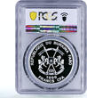 Burkina Faso 1000 francs Gods of the World Poseidon PR70 PCGS silver coin 2014 Proof