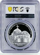 Cameroon 2500 francs Jesus Christ Church Architecture PR70 PCGS silver coin 2016 Proof