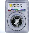Cameroon 500 francs Odyssey Polyphemus PR69 PCGS silver coin 2018 Proof