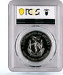 Guinea 1000 francs 4 Seasons Birch Tree Leaf Summer Flora PR68 PCGS Ag coin 2017 Proof