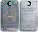 Niger 500 francs The Allah Name Kaaba Mecca Mosque MS70 PCGS silver coin 2013 Antique-Finish