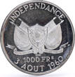 Niger 1000 francs President Hamani Independence TRIAL ESSAI silver coin 1960 Proof