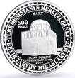 Turkmenistan 500 manat Soltan Sanjar Mausoleum Architecture silver coin 2000 Proof