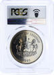 Lesotho 1 loti 50th Anniversary of United Nations MS68 PCGS CuNi coin 1995 UNC