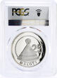Lesotho 25 maloti 25 Years of Central Bank Economics PR69 PCGS silver coin 2005 Proof