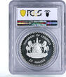 Lesotho 25 maloti Year of Disabled Persons PR67 PCGS silver piedfort coin 1983 Proof