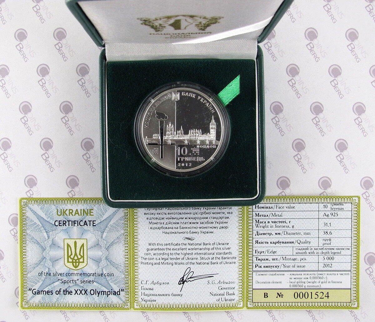 Ukraine 10 hryvnia XXX Olympic Games London Sports silver proof coin 2012  Русские монеты из драгоценных