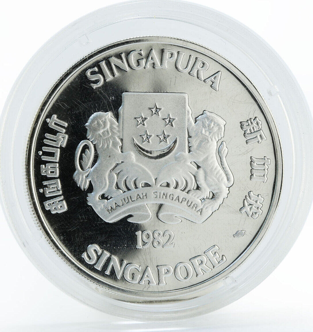 Singapore 5 dollars Benjamin Shears Bridge silver coin 1982 Proof