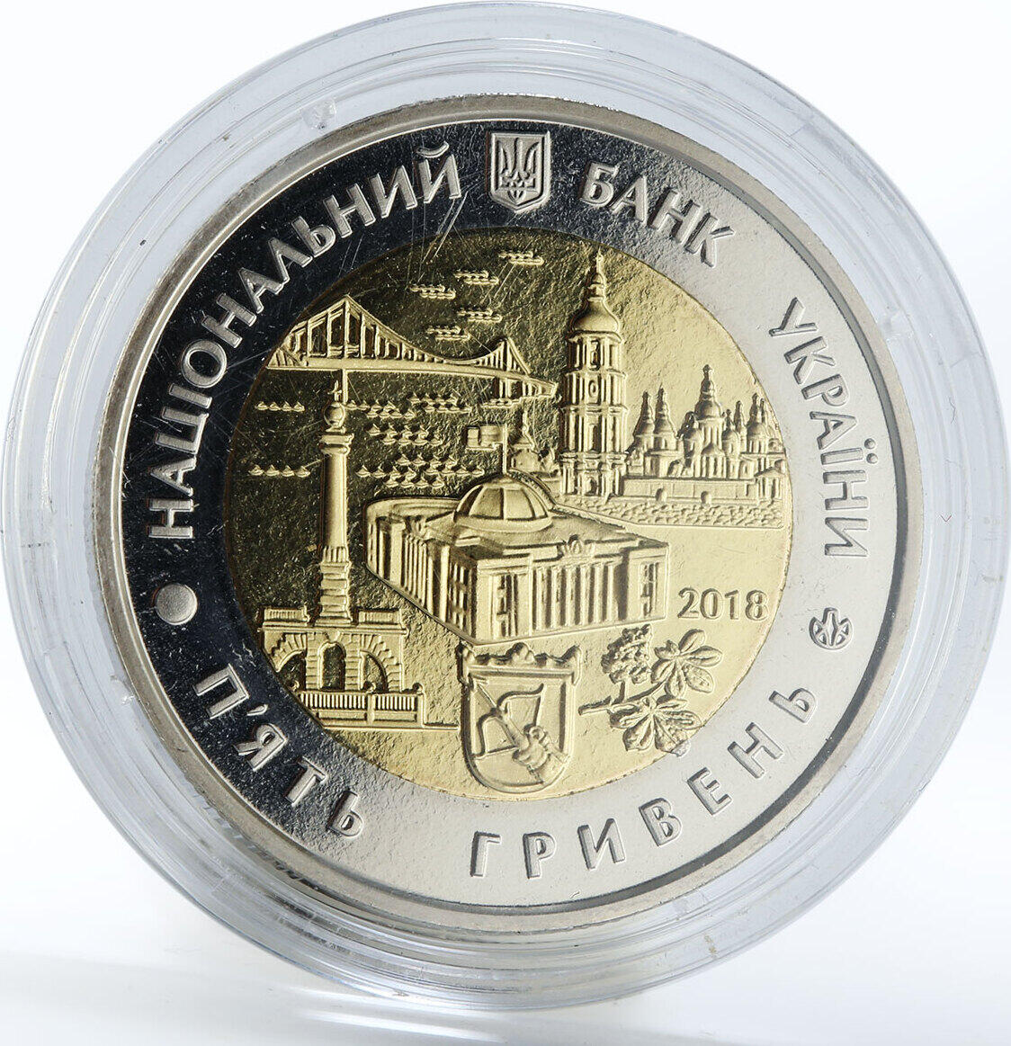 Details about   The Glorious City of Zaporizhzhia 2020 Ukraine Nickel Coin 5 UAH Запоріжжя UNC 