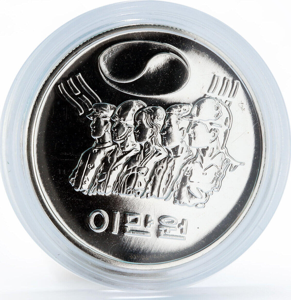 Korea 20000 won 1st Anniversary of the 5th Republic proof silver