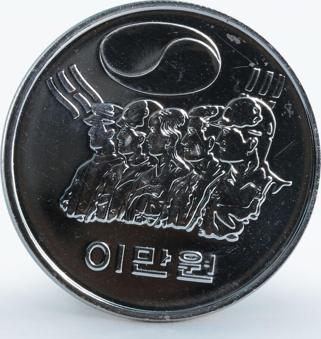 Korea 20000 won 1st Anniversary of the 5th Republic proof silver