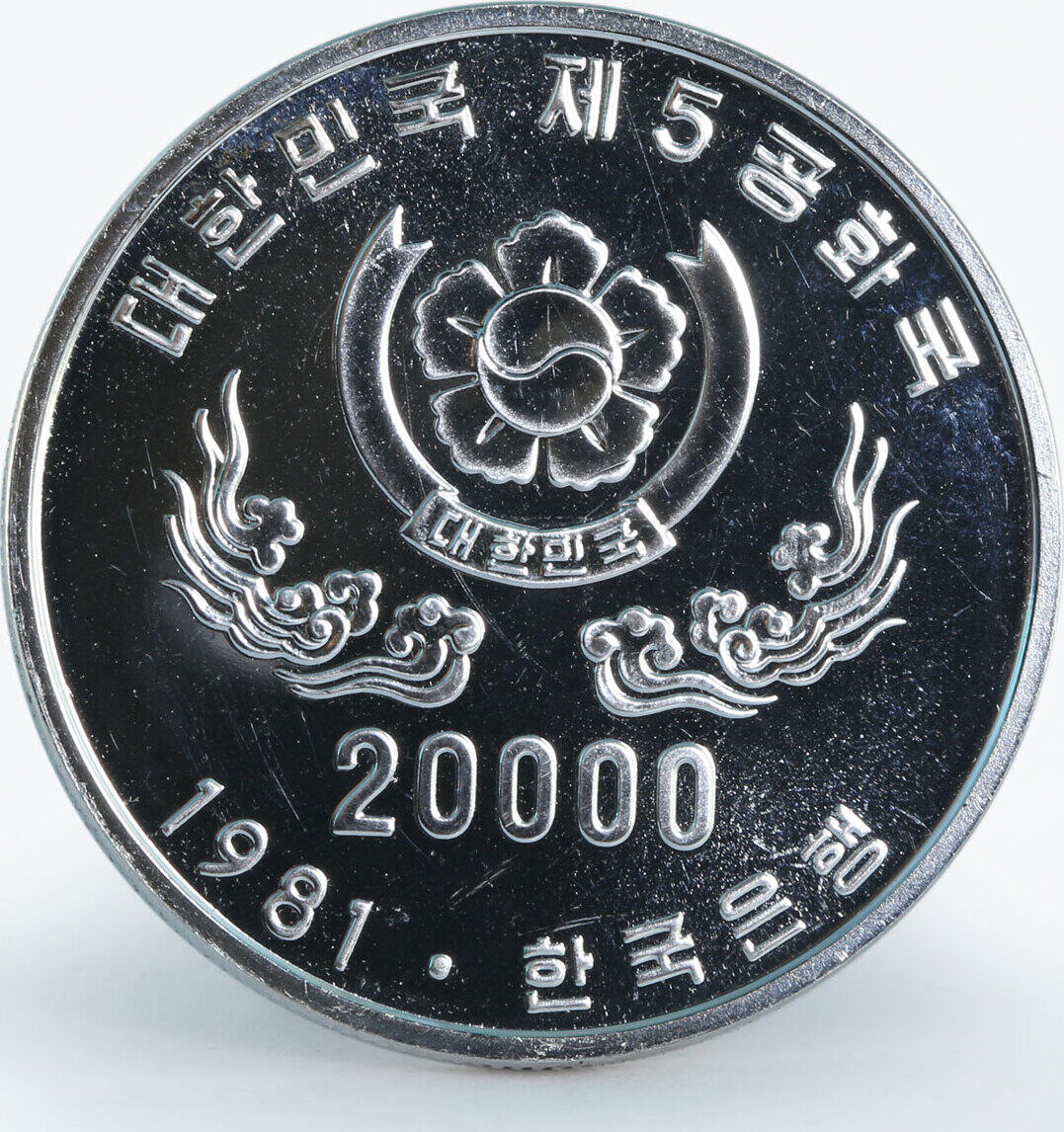 Korea 20000 won 1st Anniversary of the 5th Republic proof silver