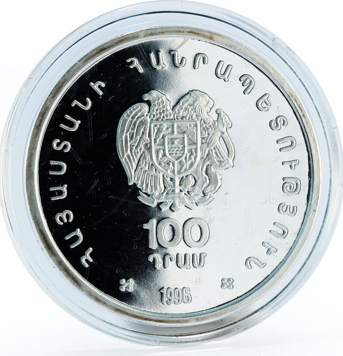 Armenia Drams Xxxii Chess Olympiad In Yerevan Proof Silver Coin Ma Shops