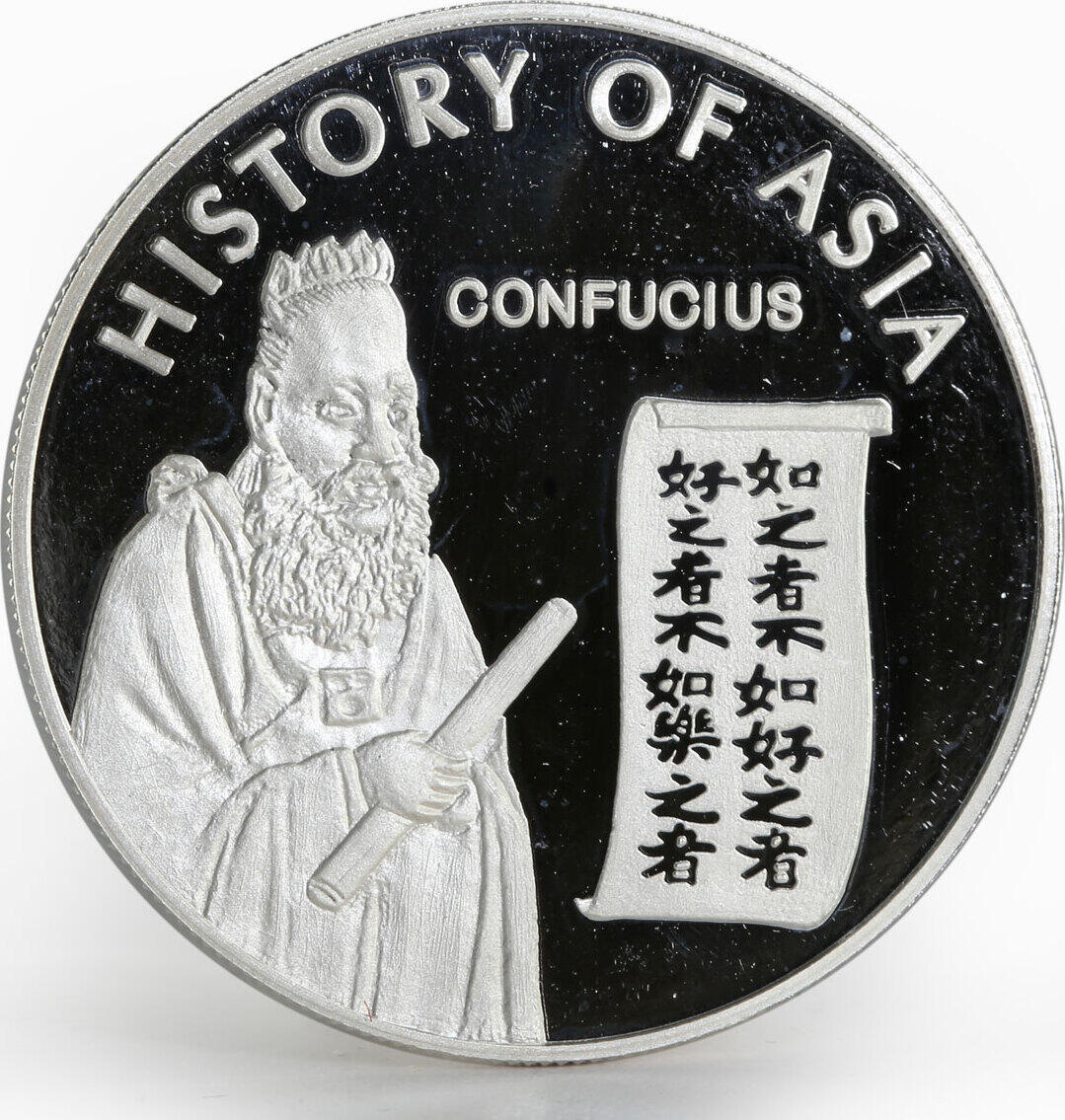 1000 Tögrög Asian Winter Games 2003 1000 yen 2003 - 5th Winter Asian Games, Japan - uCoin.net