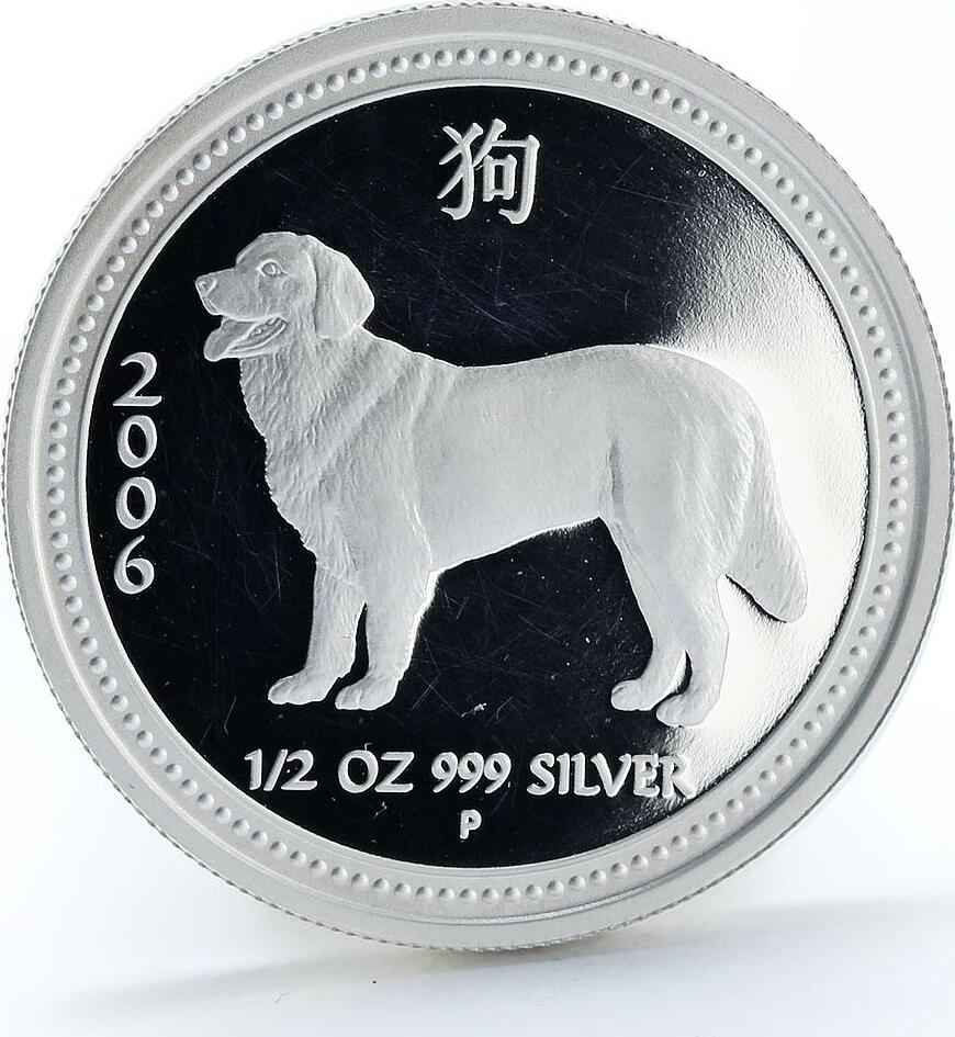 Australia 50 cents Year of Dog Lunar Calendar Series I proof