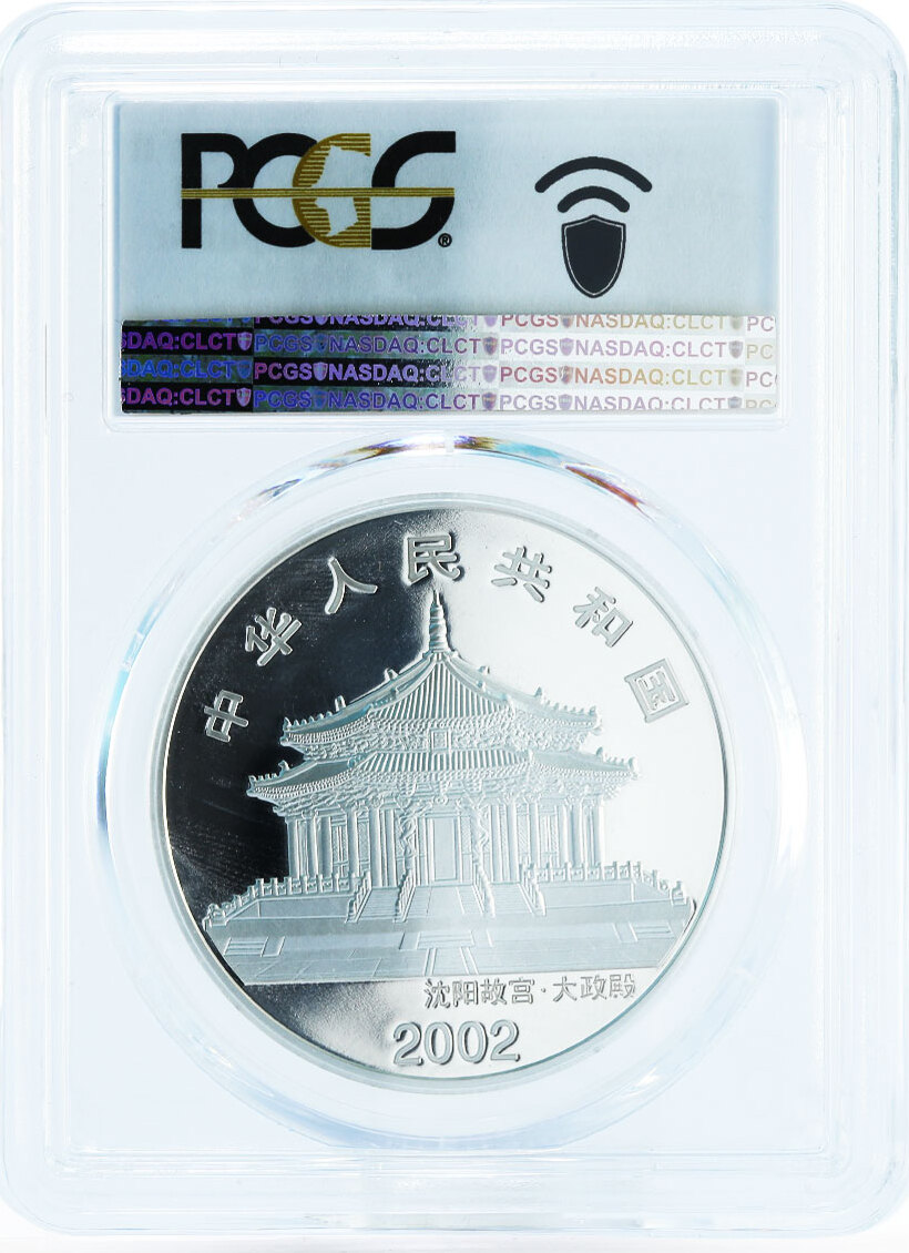 China 10 yuan Year of the Horse PR70 PCGS colored silver coin 2002