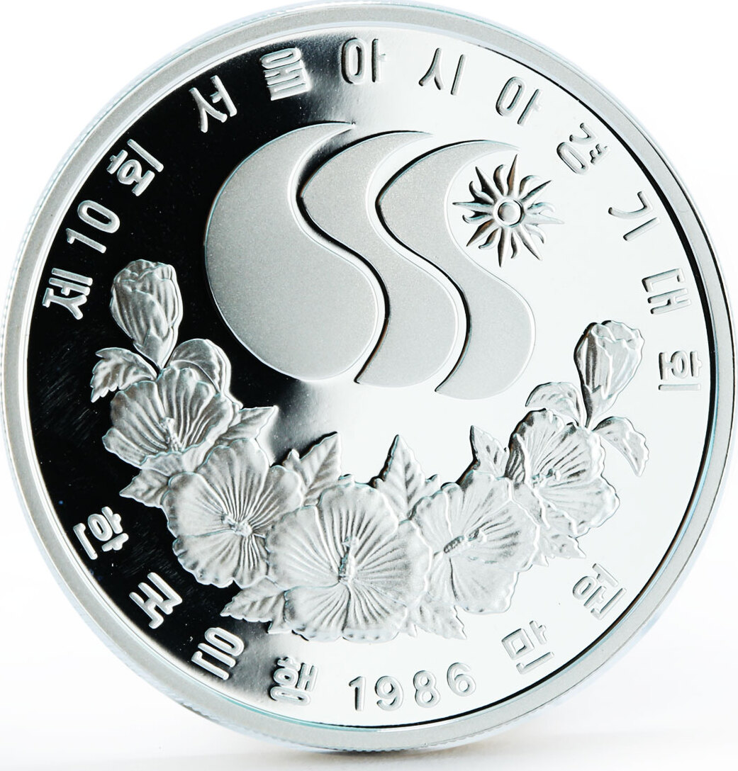 Korea 10000 won 10th Seoul Asian Games series Football proof