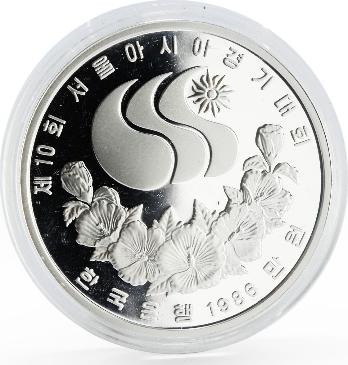 Korea 10000 won 10th Seoul Asian Games series Football proof