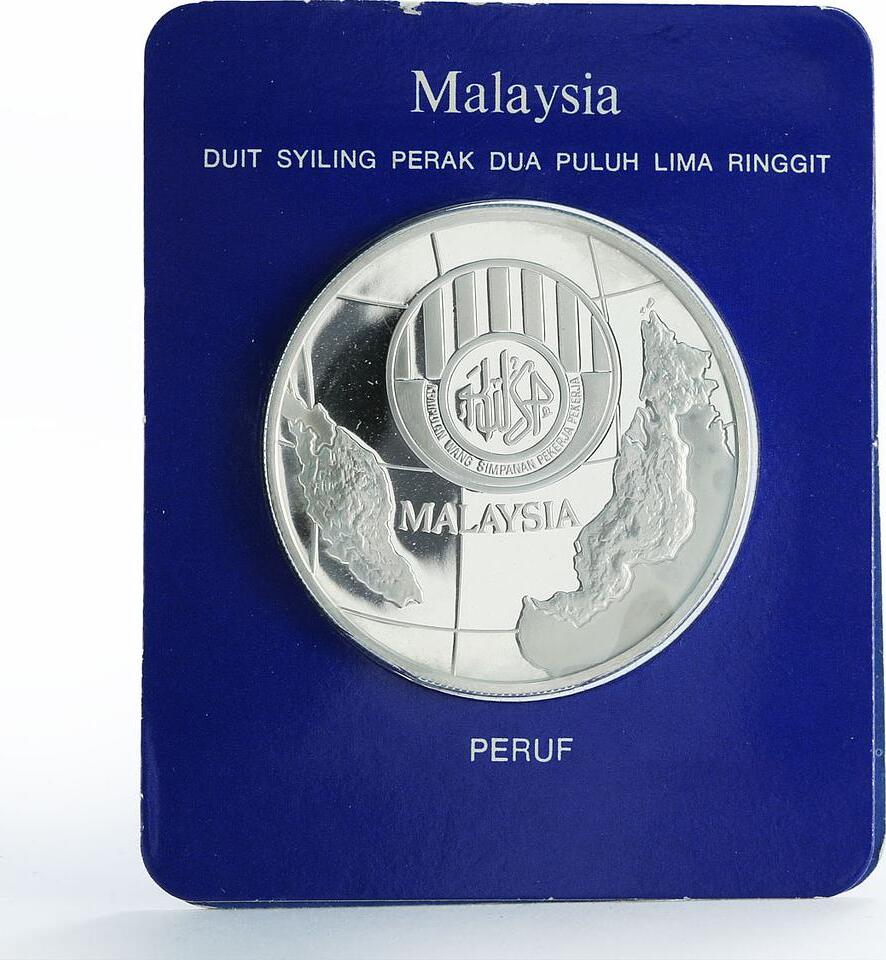 Malaysia 25 ringgit 25th Anniversary of Employee Provident Fund