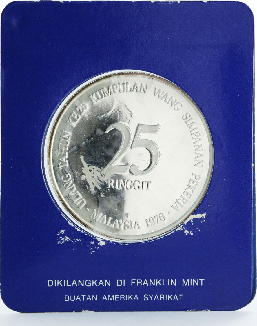 Malaysia 25 ringgit 25th Anniversary of Employee Provident Fund
