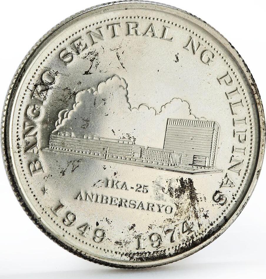 Philippines 25 piso 25th Anniversary of Central Bank silver coin