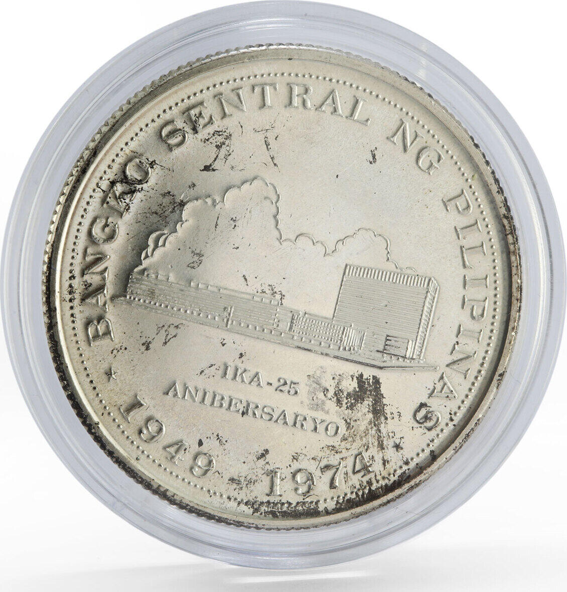 Philippines 25 piso 25th Anniversary of Central Bank silver coin