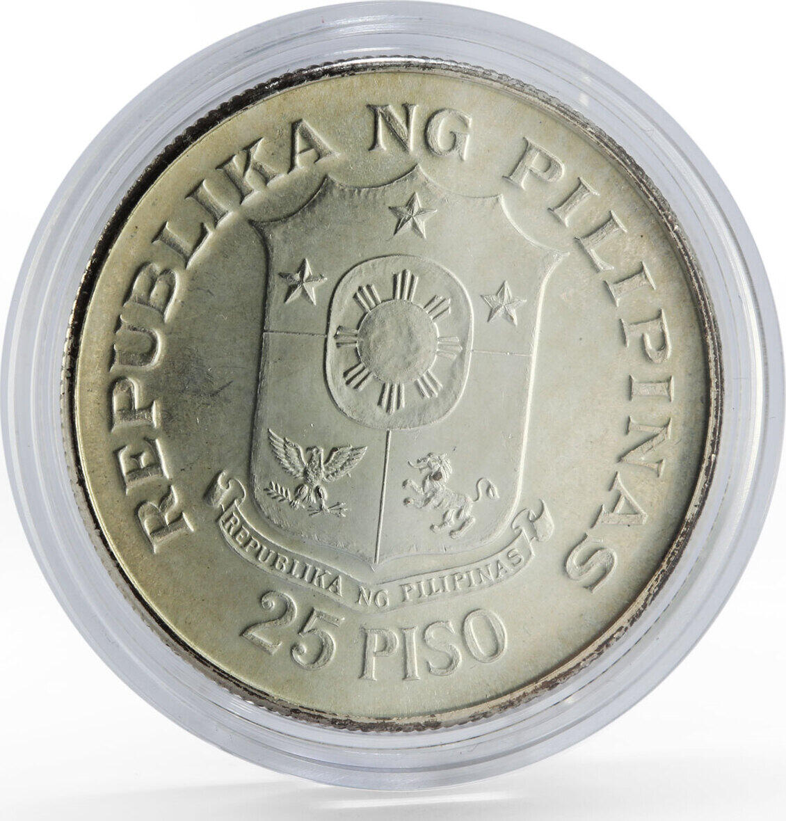 Philippines 25 piso 25th Anniversary of Central Bank silver coin