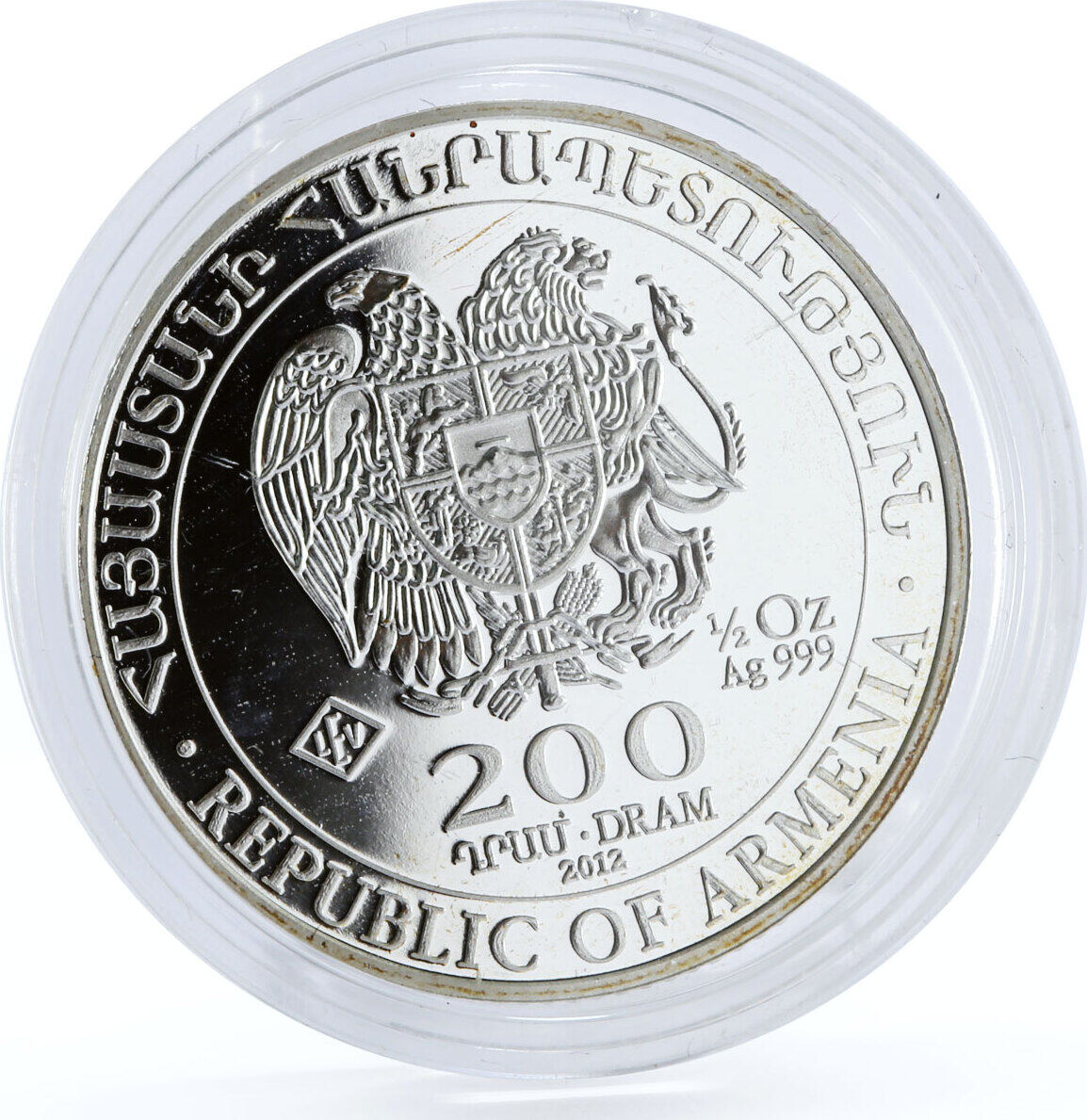 armenia-200-dram-the-hoahs-ark-mountain-ararat-dove-bird-proof-silver