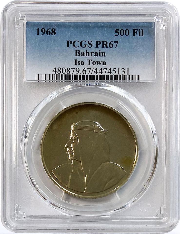 bahrain-500-fils-the-opening-of-isa-town-pr67-pcgs-silver-coin-1968