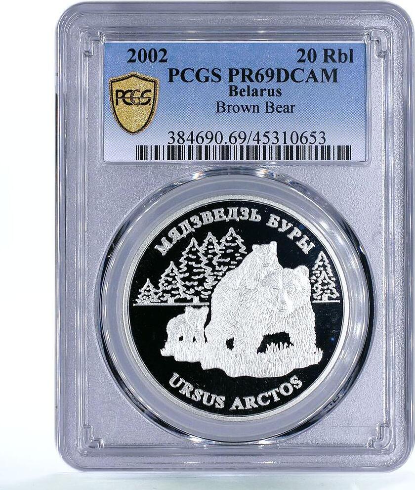 Belarus 20 rubles Endangered Wildlife Brown Bear PR69 PCGS silver coin ...
