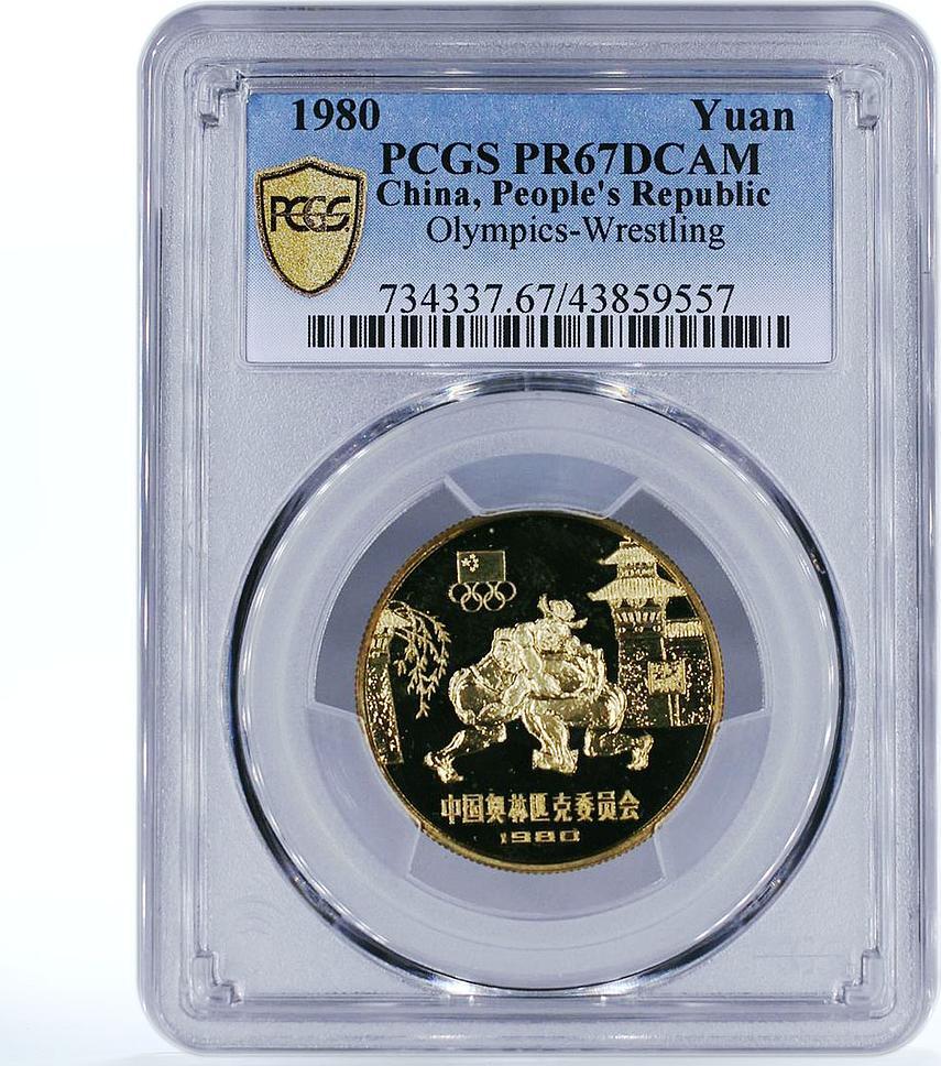 1 yuan China 10 yuan Chinese Olympic Committee Wrestling PR67 PCGS ...