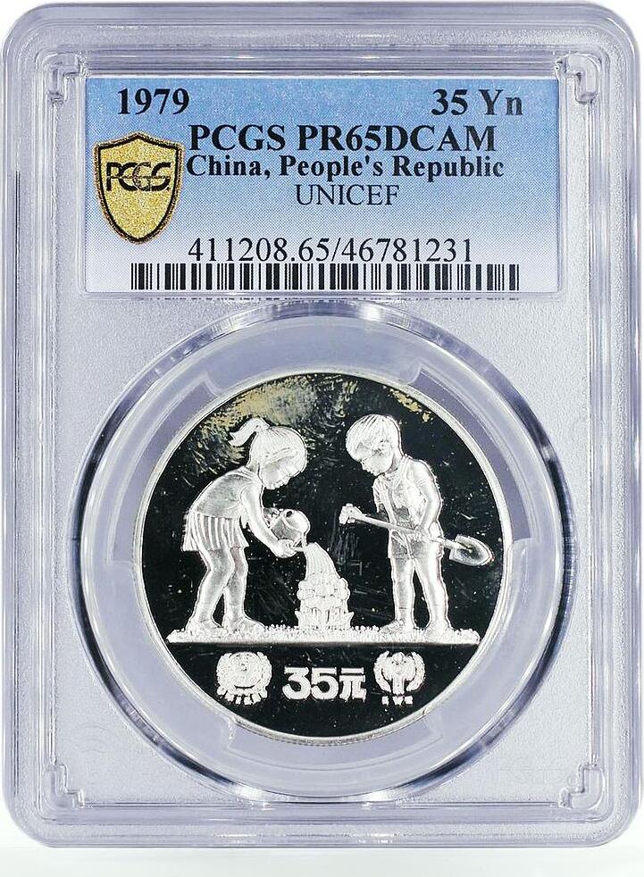 China 35 yuan UNICEF Year of the Child PR65 PCGS silver coin 1979