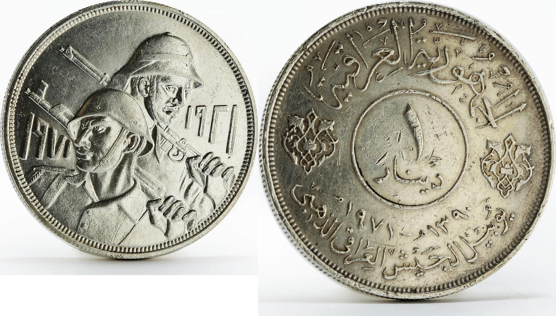 1959-82 0.01 TO 1 DINAR IRAQ 9 PIECE COMPLETE DENOMINATION COIN SET 