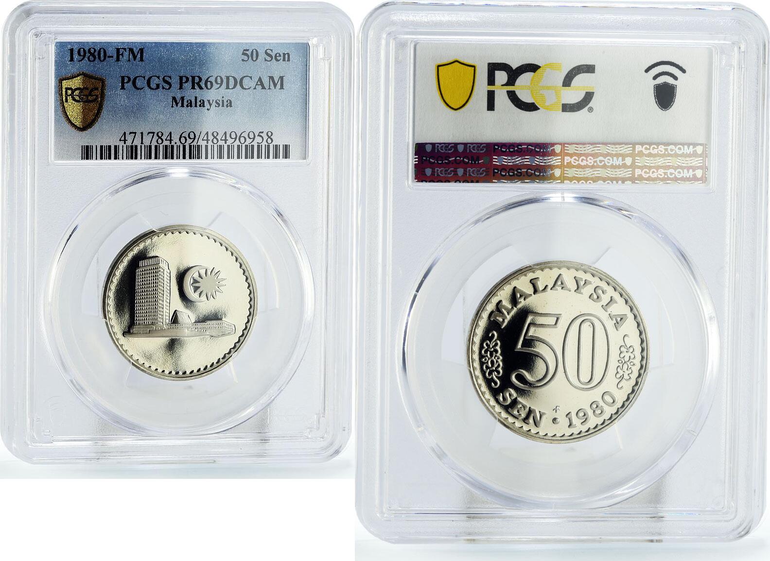 Malaysia 50 sen State Coinage Parliament House KM 5.3 PR69 PCGS