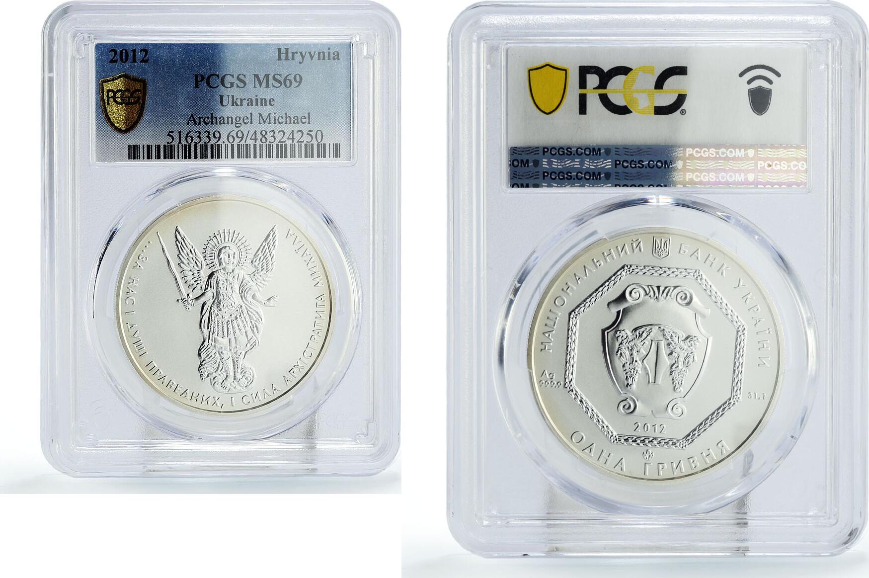 Ukraine 1 hryvnia Archangel Michael Archistratus MS69 PCGS silver coin ...