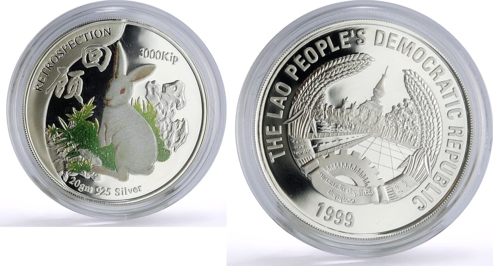 Laos 3000 kip Lunar Calendar Year of the Rabbit Retrospection silver ...