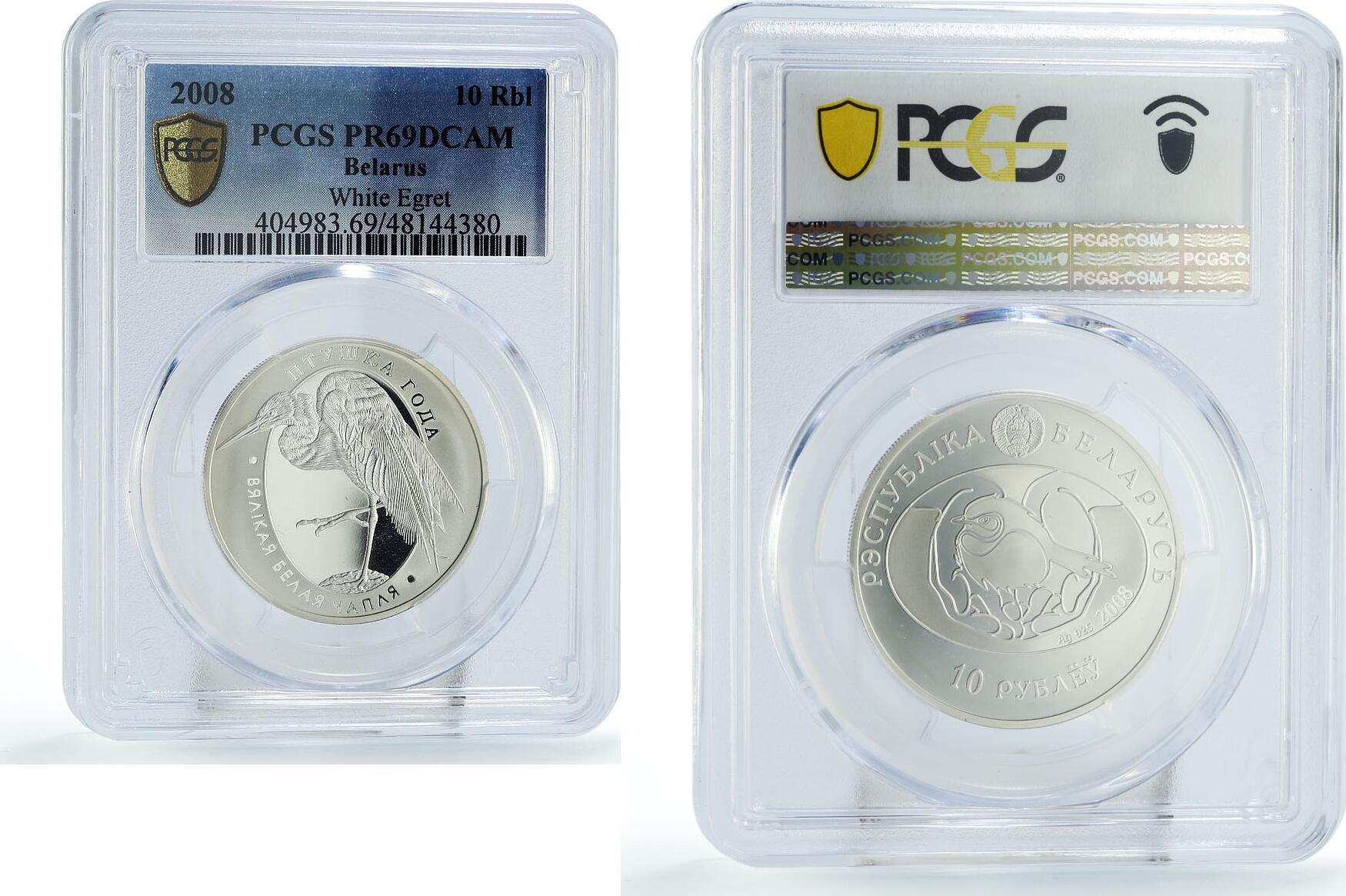 Belarus 10 rubles Conservation Wildlife Egret Bird PR69 PCGS silver ...