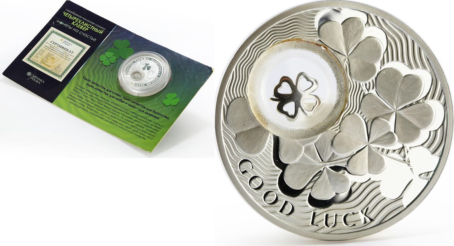 Niue 1 dollar Lucky Coins series The Four Leaf Clover Good