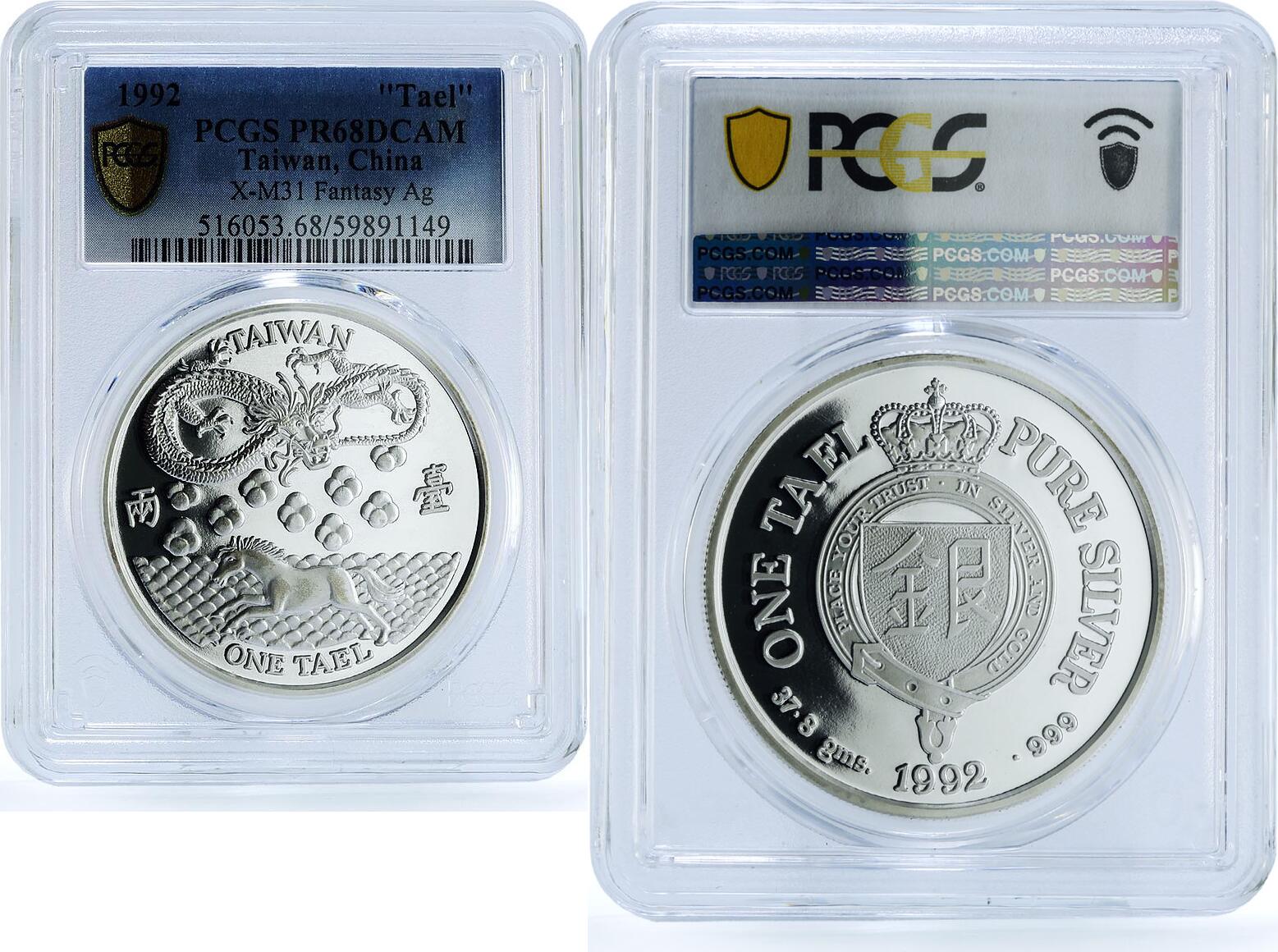 Taiwan (Republic of China) Taiwan 1 tael California Mint X#660 Dragon Horse  PR 68 PCGS silver coin 1992 Proof | MA-Shops