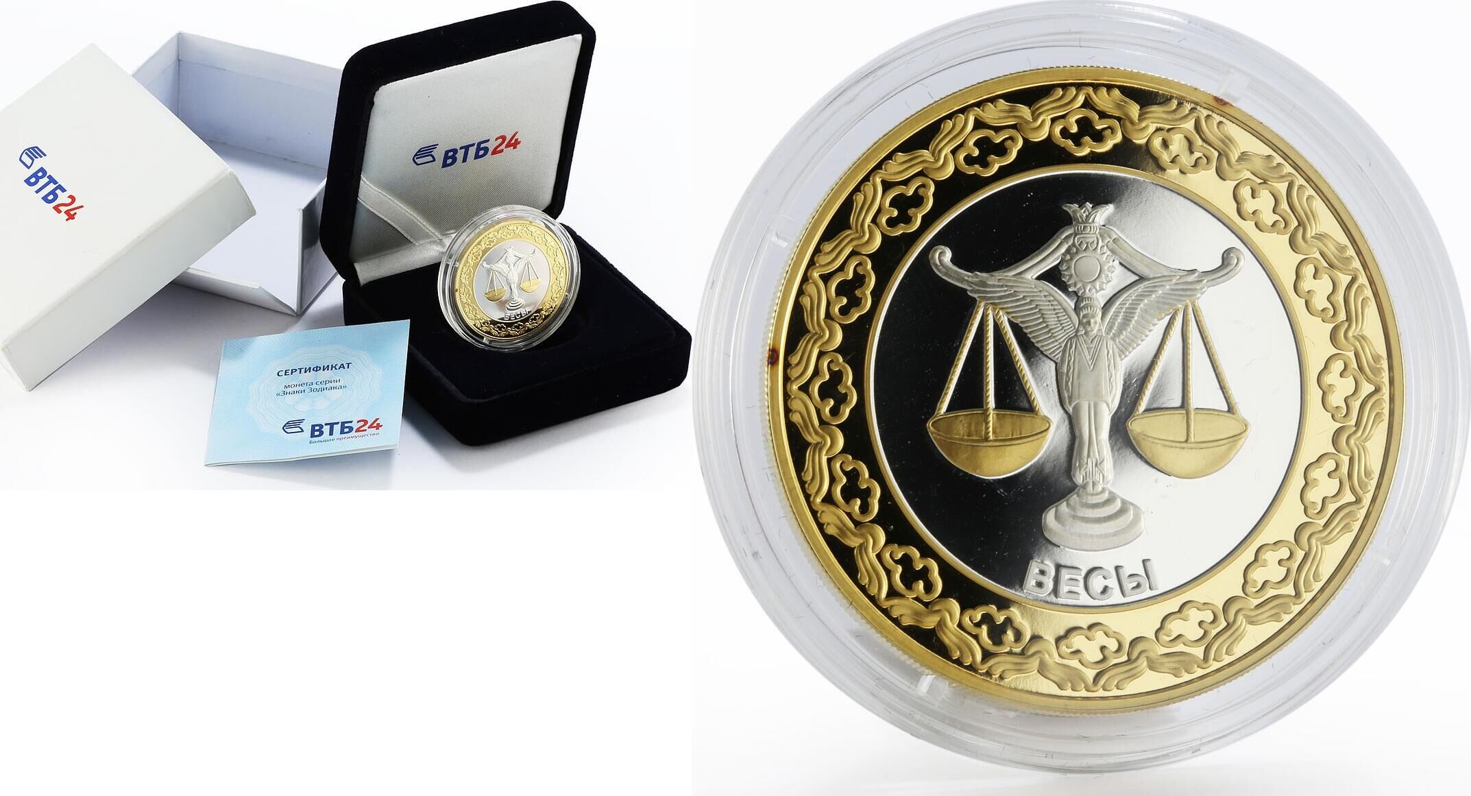 Tokelau 5 dollars Zodiac Libra gilded silver coin 2012 Proof | MA