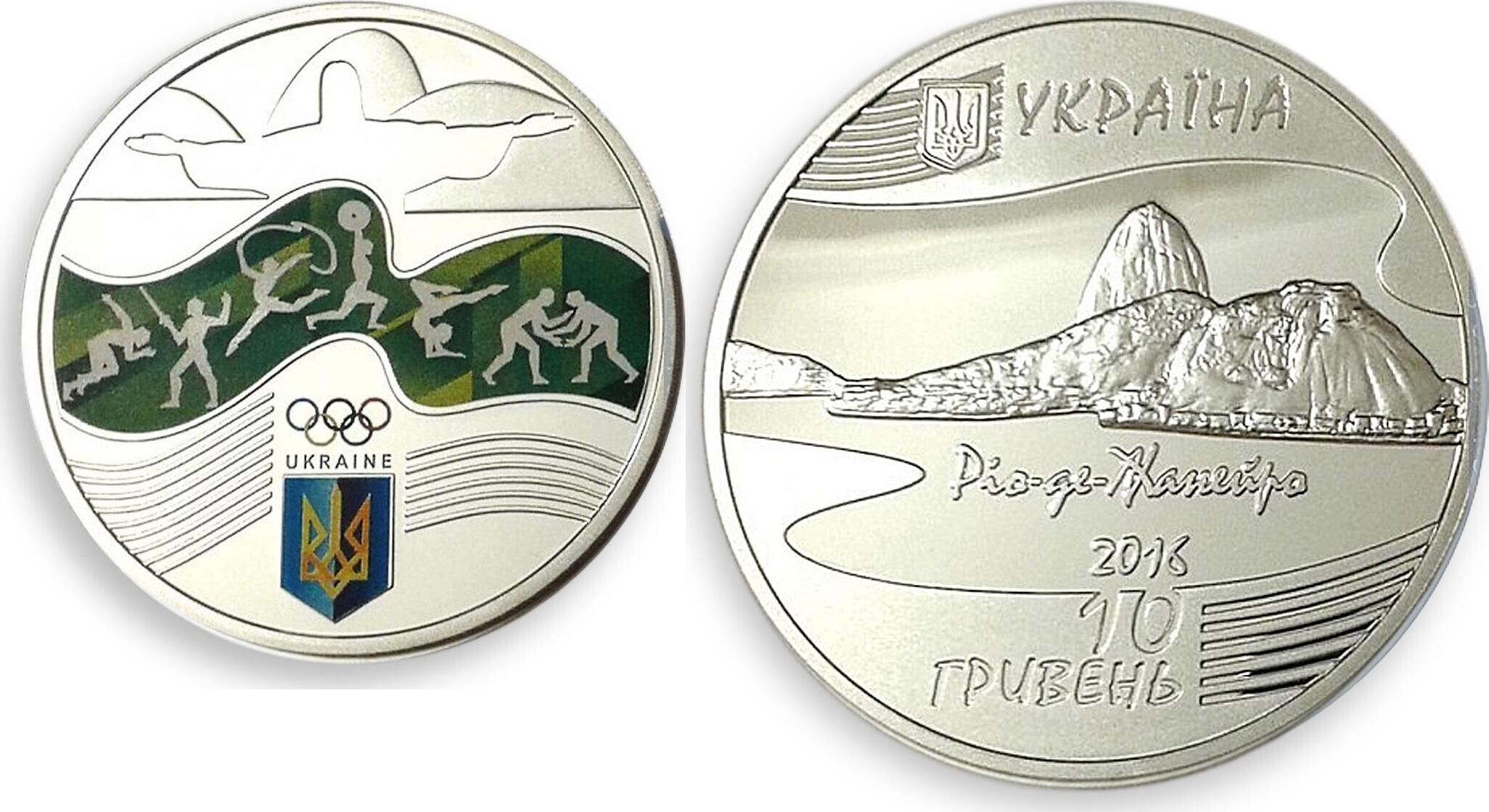 2016 Ukraine Summer Olympics Rio Brazil 1 Oz Silver 925 Coin Sport Proof 10 UAH 