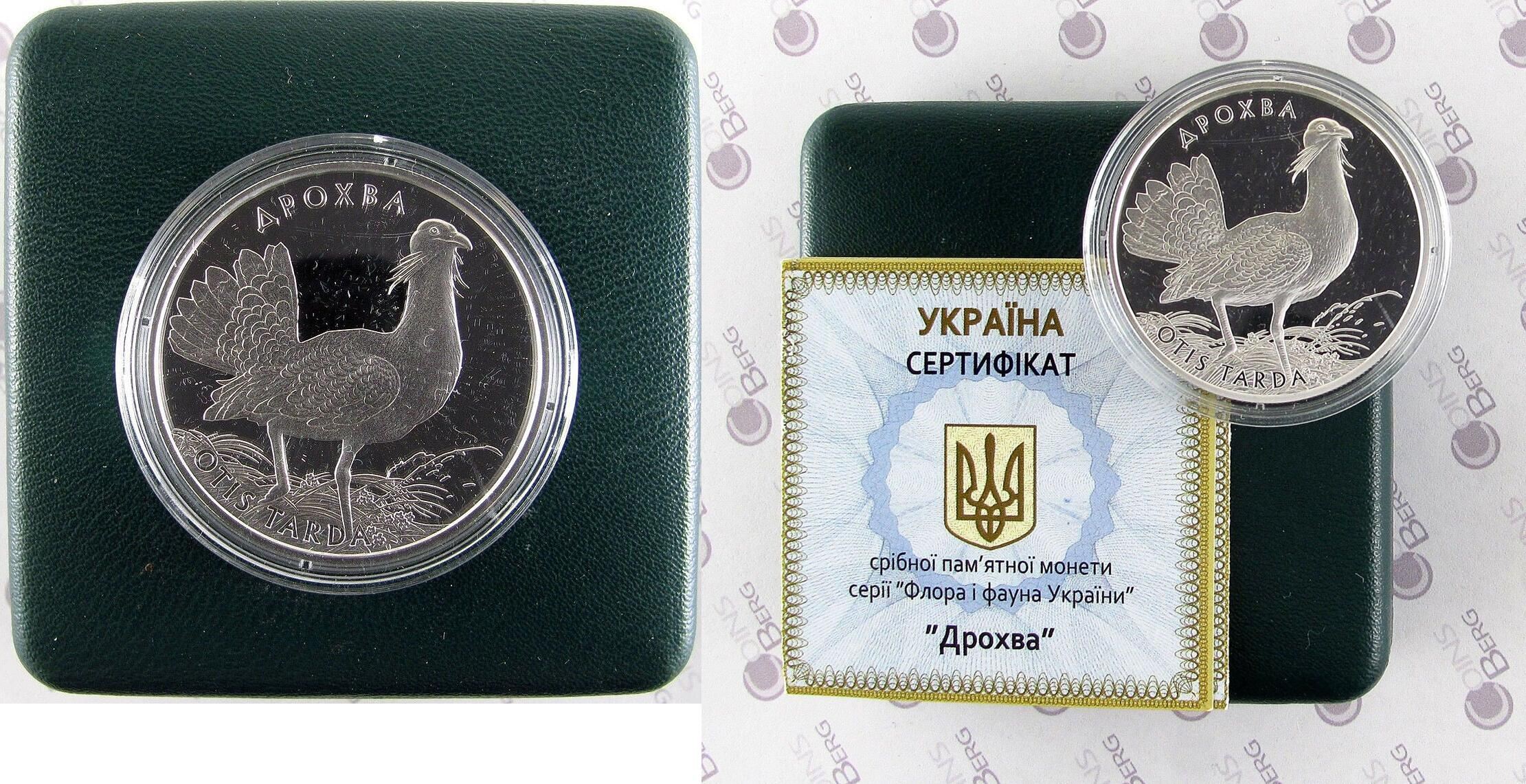 OTIS TARDA Bird Fauna Red Book THE GREAT BUSTARD Ukraine 2013 Fauna Silver Coin 