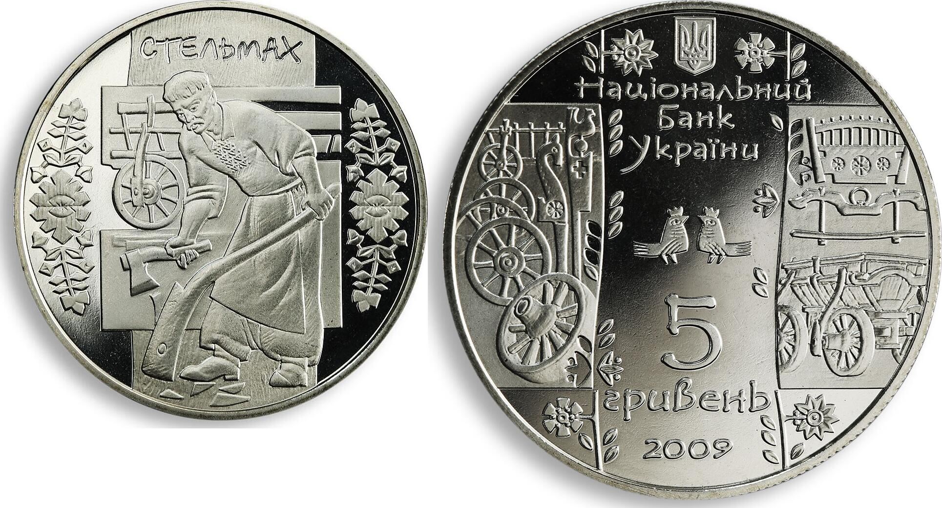 FOLK CRAFTS of UKRAINE Full Set 7 Coins 5 Hryvnia 2009-2012 UNC Free Shipping! 