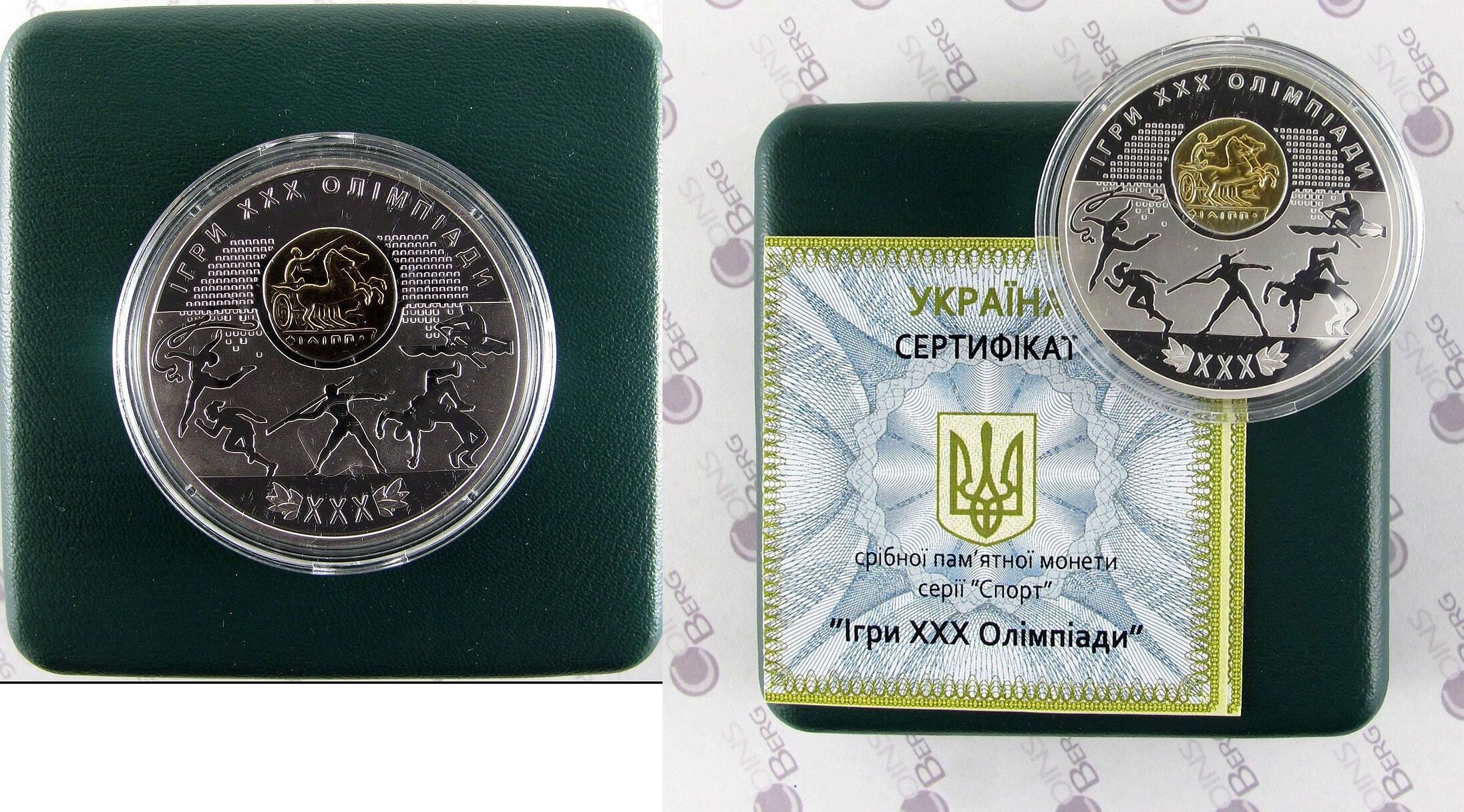 Ukraine 10 hryvnia XXX Olympic Games London Sports silver proof coin 2012  Русские монеты из драгоценных