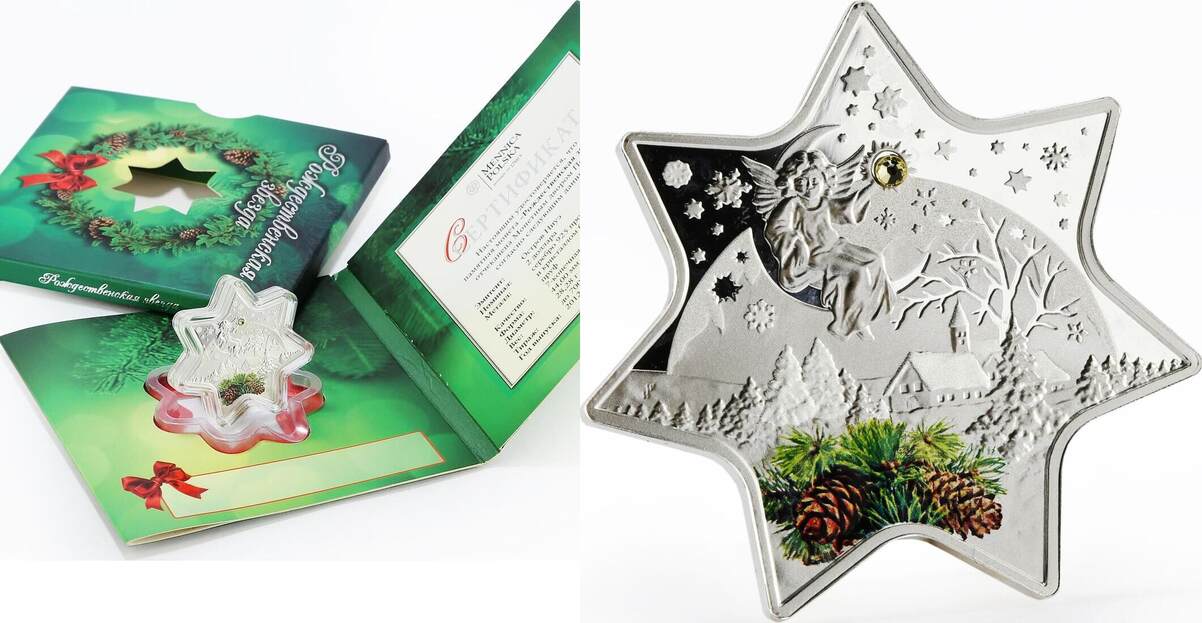 Niue 2 dollars Christmas Star silver unique shape coin 2012 Proof | MA-Shops