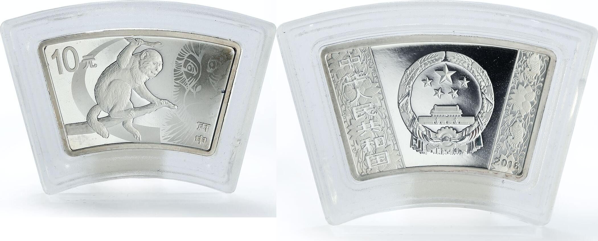 China 10 yuan Year of the Monkey proof silver coin 2016 | MA-Shops