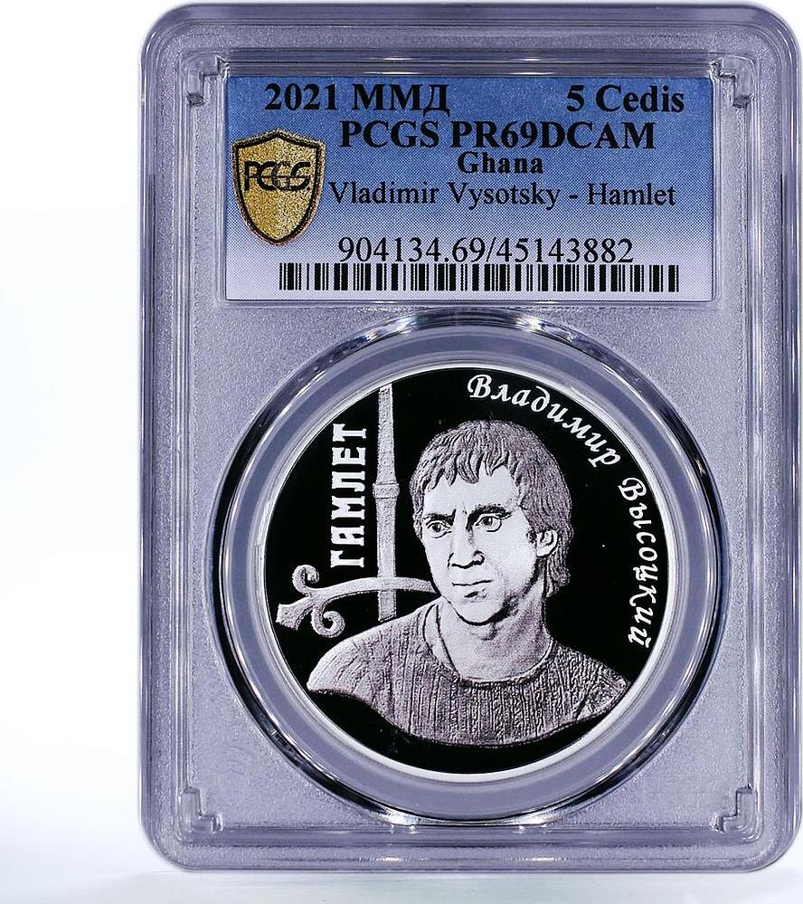 Ghana 5 cedis Vladimir Vysotsky Hamlet PR69 PCGS silver coin 2021